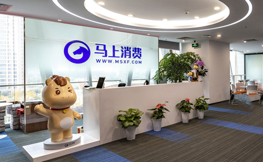 馬上消費文創(chuàng)產(chǎn)品定制案例