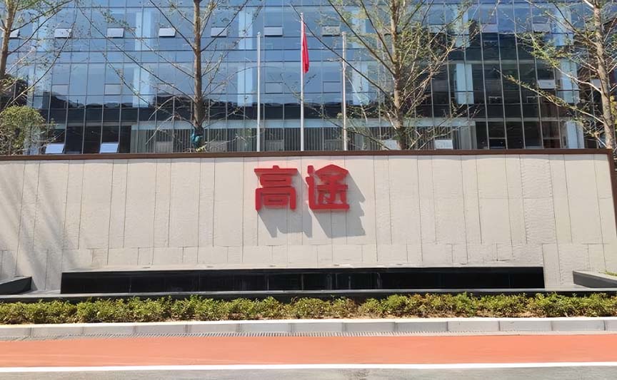 北京途途高校文創(chuàng)產(chǎn)品案例