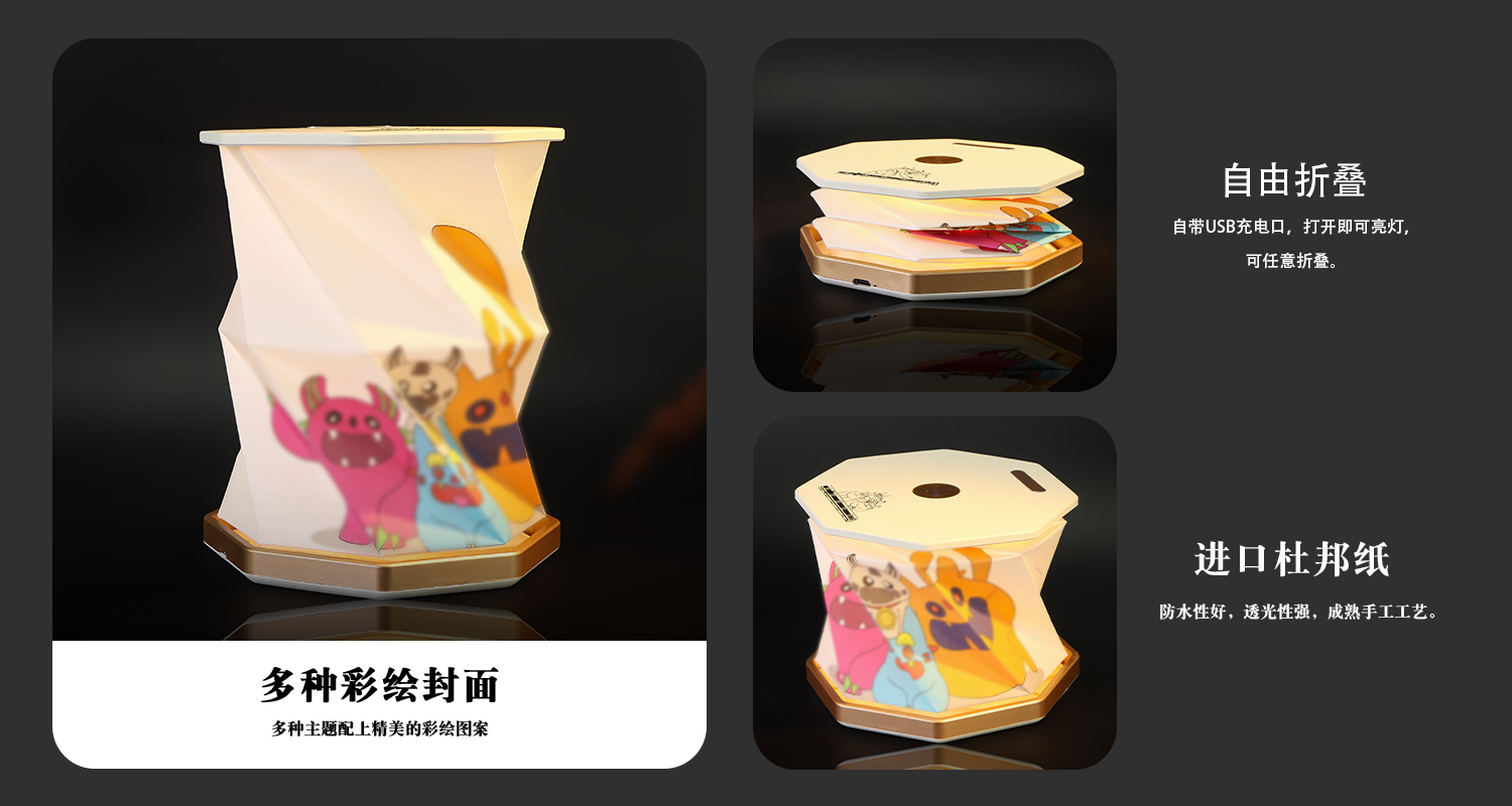 小夜燈定制廠家