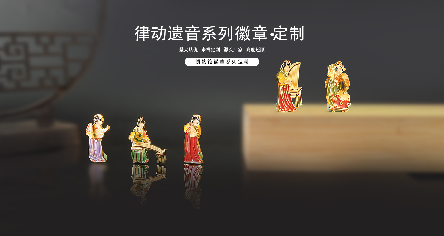 文創(chuàng)產(chǎn)品定制