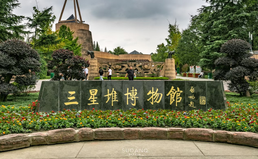 三星堆博物館文創(chuàng)產(chǎn)品案例