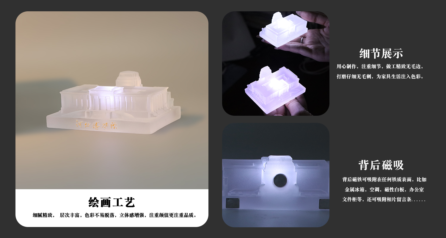 詳情頁_03.jpg 冰箱貼定制