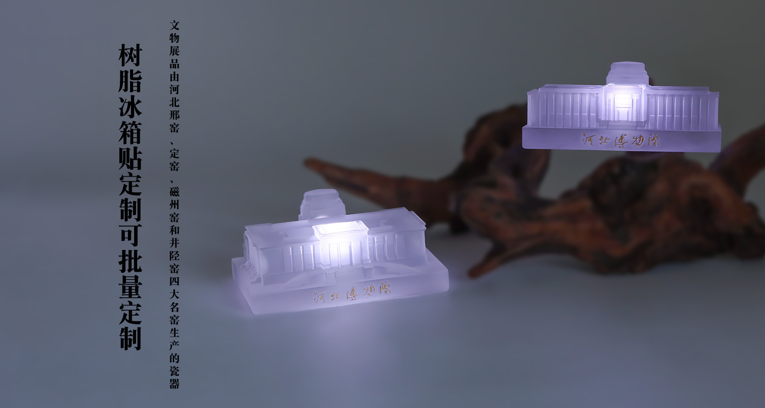 冰箱貼定制廠家 詳情頁_04.jpg