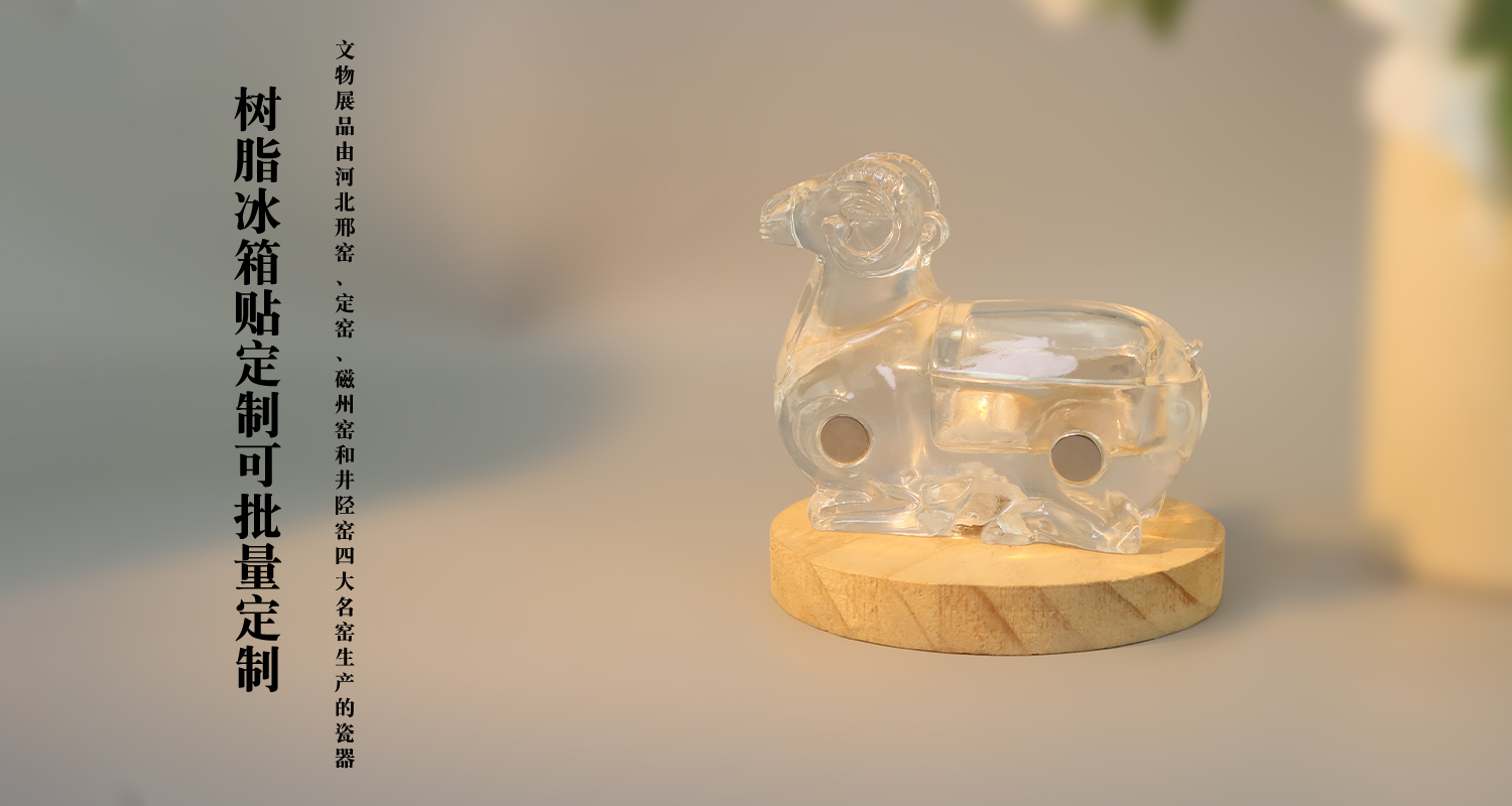 詳情頁(yè)_04.jpg 冰箱貼廠家