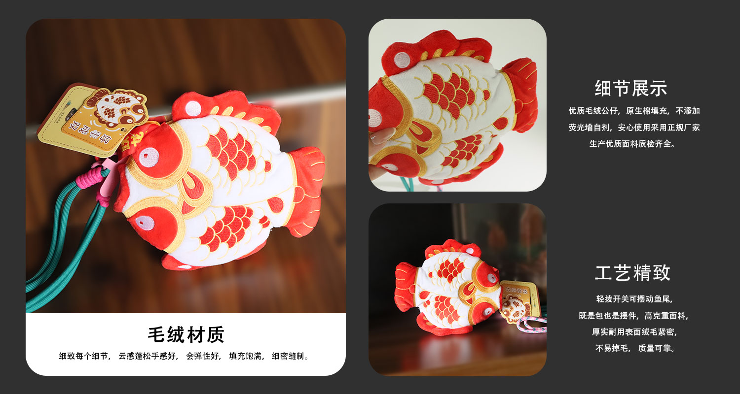 工藝詳情頁_03.jpg 毛絨掛件定制