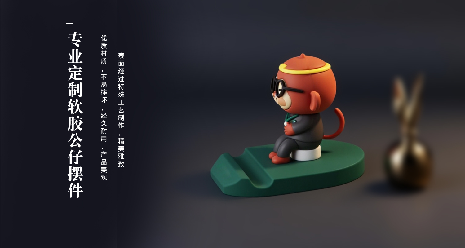 手機(jī)支架定制