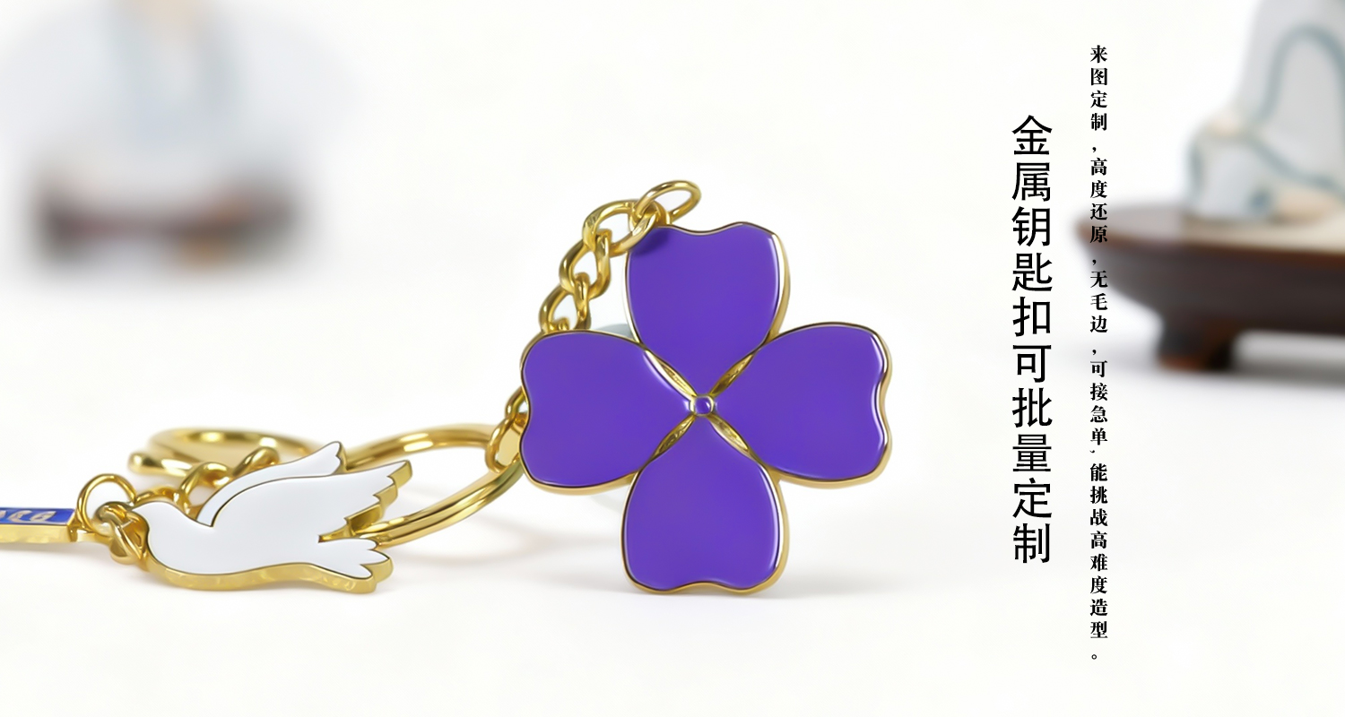 鑰匙扣詳情頁_04.jpg