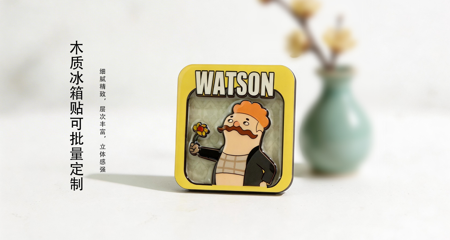 冰箱貼定制廠家