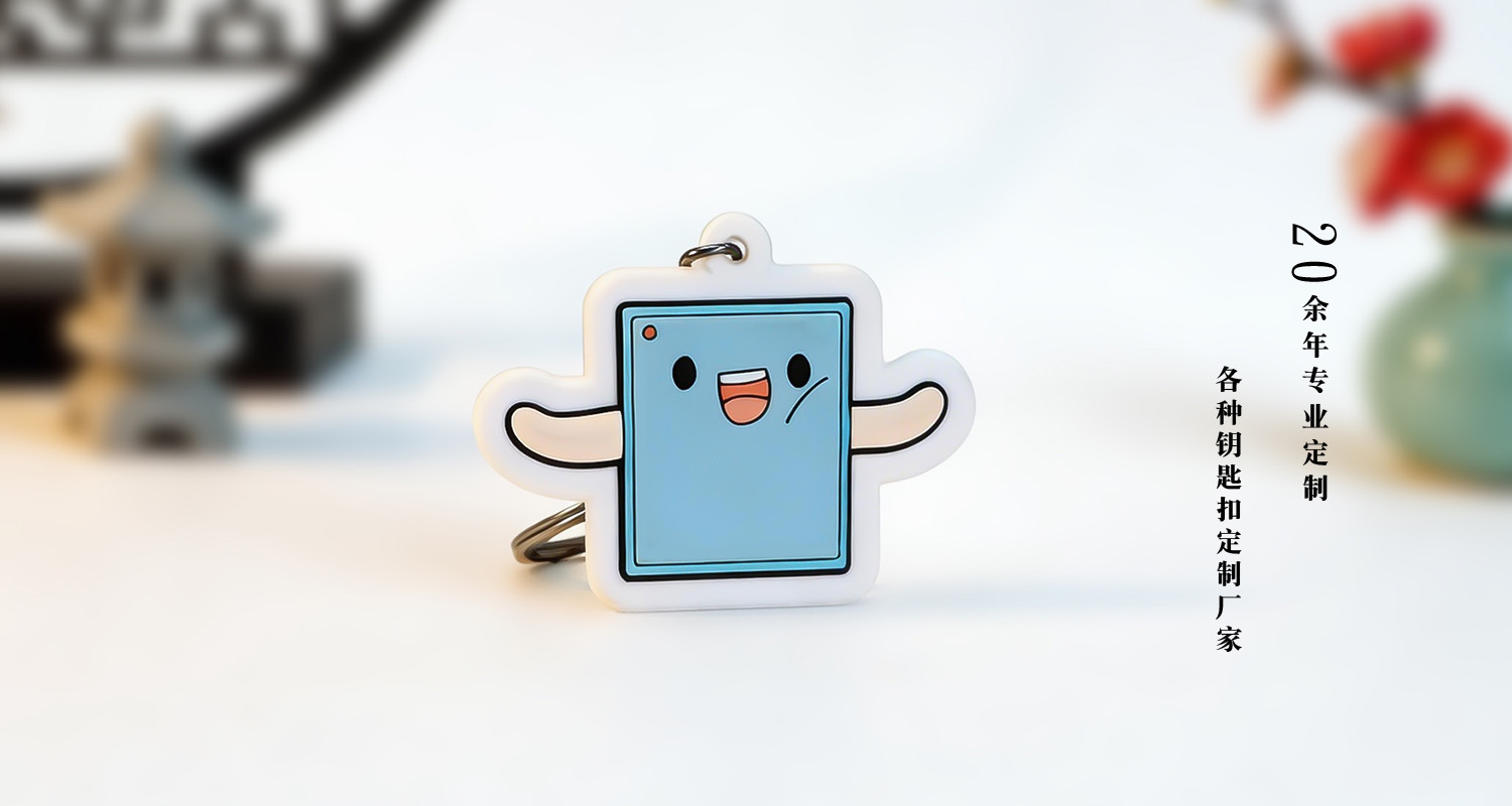 鑰匙扣詳情頁_06.jpg